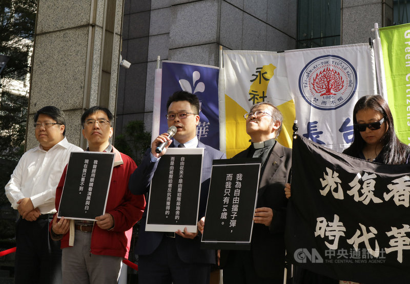 香港抗爭者支援工作台灣義務律師團發言人林俊宏(中)表示,台灣有能力協助港人,政府應加緊腳步,讓受迫害的港人來到台灣安歇。中央社記者繆宗翰攝 108年11月15日