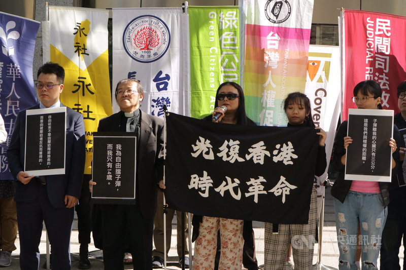 擔任香港中文大學客座助理教授的台灣學者陳文珊(中間戴墨鏡者)表示,香港情勢已經非常危急,政府應人道介入,干預港府違反人權標準的鎮壓行動。中央社記者繆宗翰攝 108年11月15日