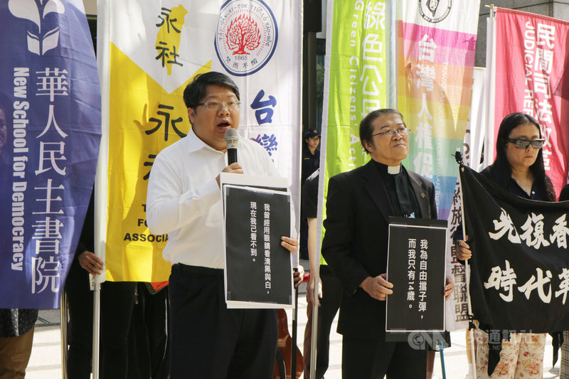 律師賴中強(左)分析,中共19屆四中全會提出加強對港管控,恐進一步染指香港司法獨立。中央社記者繆宗翰攝 108年11月15日