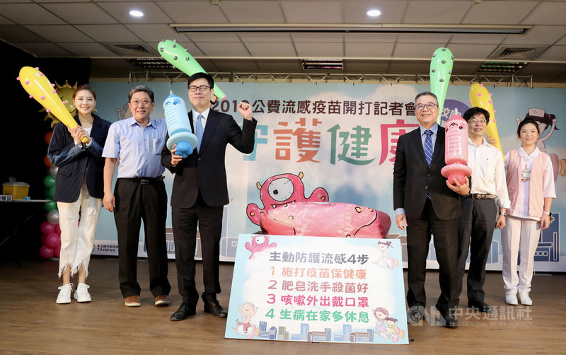 公費流感疫苗15日開打,行政院副院長陳其邁(左3)表示,傳染病疾病是預防重於治療,尤其流感對長輩、小朋友都有高風險,政府推動公費流感疫苗,且升級為四價疫苗,就是為了讓民眾可以免於生病或減緩疾病帶來的傷害。中央社記者張皓安攝 108年11月15日