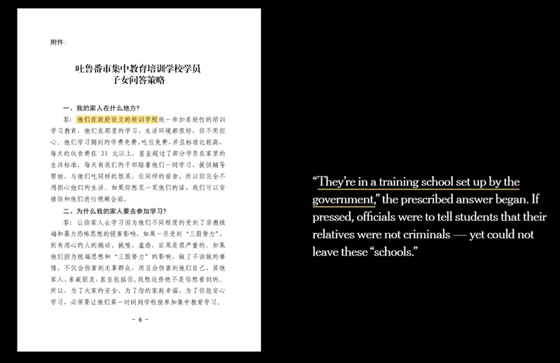 中國政府將新疆再教育營稱為「集中教育培訓學校」，相關設施高度保密。紐時取得的403頁文件，揭露中國國家主席習近平等高層指示，促成再教育營建設。（圖取自紐時網頁nytimes.com）