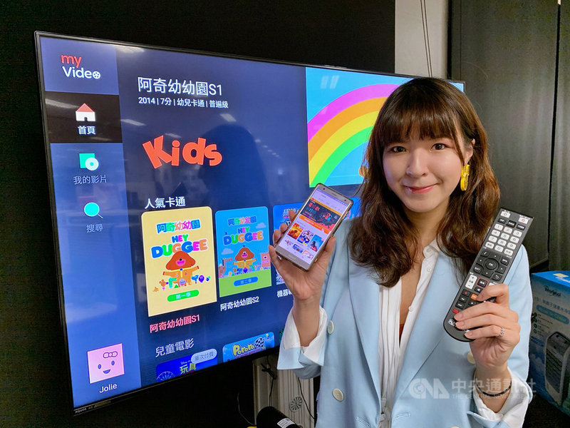 線上影音服務(OTT)進入戰國時代,本土OTT服務拚再升級,台灣大哥大(3045)18日宣布旗下影音平台myVideo推出「家人共享」新功能。(台灣大提供)中央社記者江明晏傳真 108年11月18日