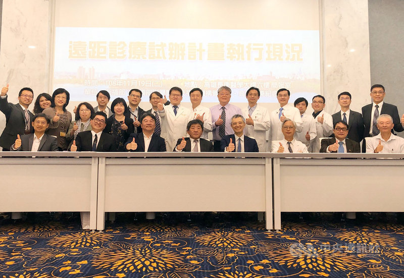 衛福部長陳時中(前左4)19日赴高雄長庚醫院視察,了解院方遠距診療試辦計畫執行成效,陳時中並允諾,會繼續拓展遠距診療服務區域。(高雄長庚提供)中央社記者王淑芬傳真 108年11月19日