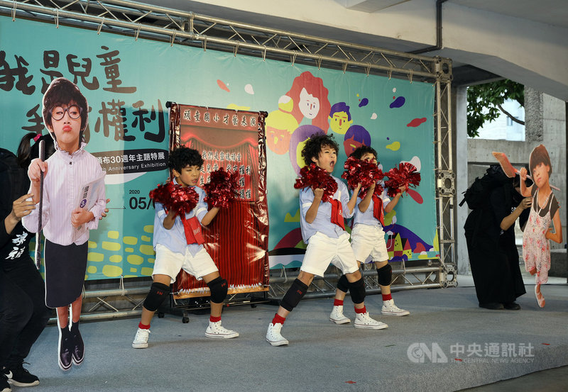 國家人權博物館白色恐怖景美紀念園區20日舉行「我是兒童 我有權利」兒童權利公約頒布30週年主題特展開幕,由靈魂頑童舞蹈團開場表演。中央社記者郭日曉攝 108年11月20日
