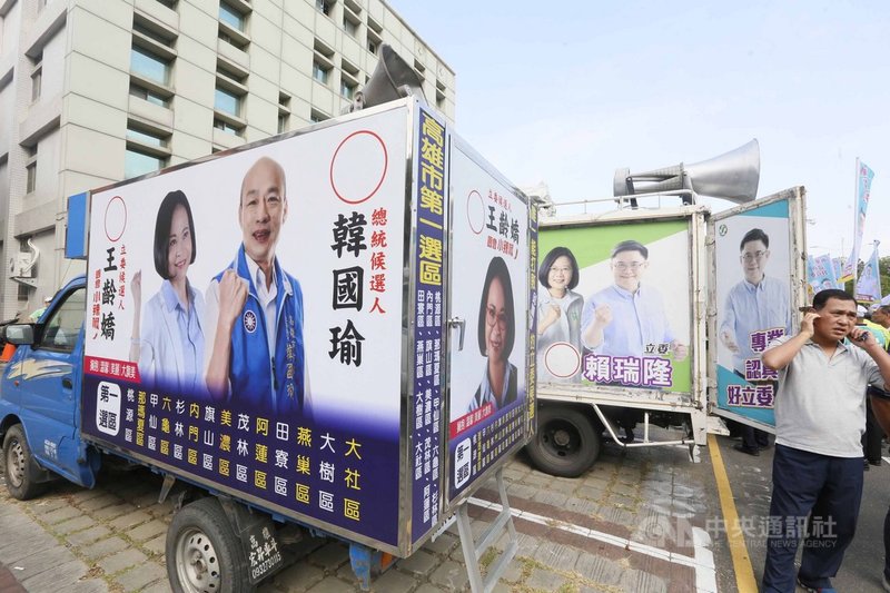 國民黨高雄區域立委參選人20日聯袂到高雄市選委會舉行聯合登記造勢時,遇上前往登記的民進黨立委參選人賴瑞隆,雙方在選委會前叫陣,經警方隔開,未衍生衝突。中央社記者董俊志攝 108年11月20日