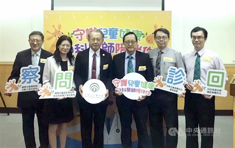 台灣兒科醫學會20日舉辦記者會,公布「家長最希望兒科醫師必備的技能TOP5」,台灣兒科醫學會副秘書長彭純芝(左2)表示,兒科醫師看診前總會先和孩子「搏感情」,透過觀察孩子拿取貼紙的手勢、動作,可更了解孩子發育狀況。中央社記者張茗喧攝 108年11月20日