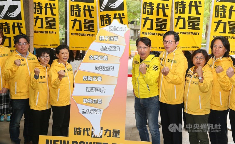 時代力量19日在中選會前舉行不分區立委參選人登記記者會,強調時代力量準備好了,提出最好的不分區立委名單,沒有泡沫化的問題。圖左起為時代力量前主席邱顯智、在地文創者趙芸菁、環團出身的陳椒華、黨主席徐永明、立委黃國昌、時代力量高雄市立法委員參選人陳惠敏、台北市府顧問翟本喬。中央社記者謝佳璋攝 108年11月19日