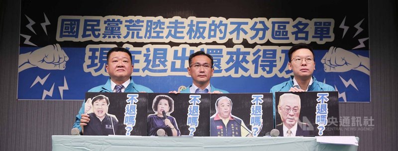 民進黨20日召開記者會,副秘書長林飛帆(右)、立委鄭運鵬(中)、新北市議員何博文(左),籲退將吳斯懷退出國民黨不分區名單。中央社記者游凱翔攝 108年11月20日