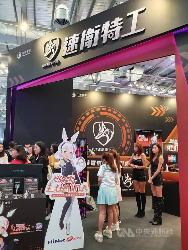 中華電信今年再度參與亞洲最大LanParty電競嘉年華WirForce,發表HiNet光世代品牌代言人虛擬偶像Lumina。中央社記者江明晏攝 108年11月21日