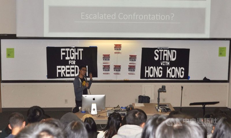 周永康在香港雨傘運動入獄服刑後,目前在美國加州大學柏克萊分校博士班就讀,他在舊金山南灣對社區大學逾百名學生演講,建議學子要從不同媒體報導及多元角度看反送中事件。中央社記者周世惠舊金山攝 108年11月22日