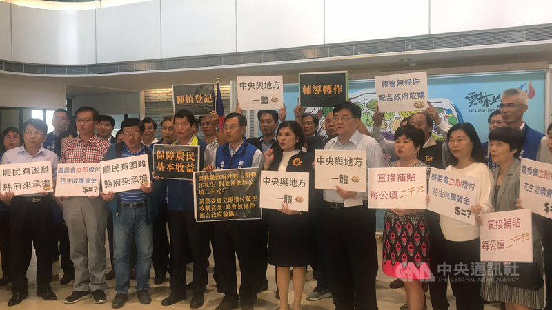 雲林縣長張麗善(前右5)與雲林縣農會總幹事簡明欽(前右4)等人22日舉辦記者會,宣布縣府針對二期轉作花生對地補貼每公頃2000元。中央社記者姜宜菁攝 108年11月22日