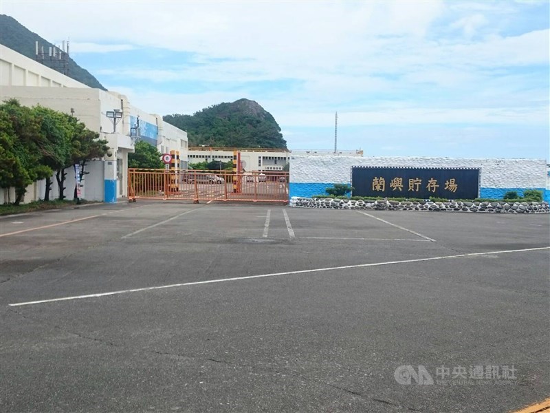 行政院22日公布歷史公文並表示,蔣經國、孫運璿在行政院長任內,未經蘭嶼人同意,核定在蘭嶼興建核廢料貯存場。圖為蘭嶼核廢料貯存場。(中央社檔案照片)