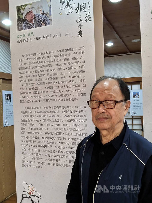 第8屆桐花文學獎散文類首獎「水頭莊最尾一棚收冬戲」作者黃永達受訪表示,因發現現在人們常常只會低頭滑手機,感受到現在和傳統的衝突,才寫下這部作品。中央社記者張雄風攝 108年11月23日
