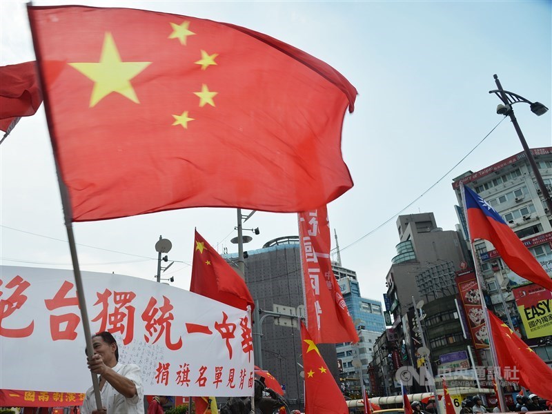 澳洲媒體報導,中國間諜自陳滲透台灣,企圖干預選舉。國安人士23日指出,中國對台灣的滲透無孔不入,涵蓋的層面廣泛。圖為支持兩岸統一民眾在台北市街頭揮舞五星旗。(中央社檔案照片)