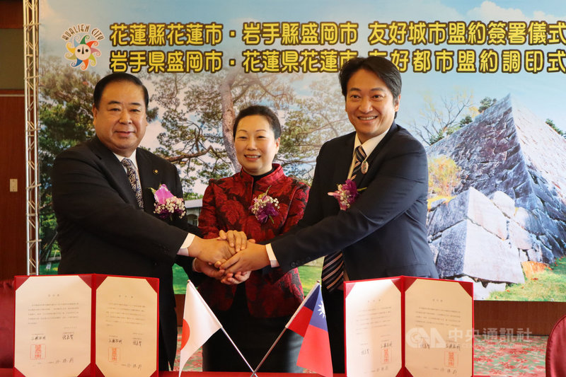 花蓮市與日本盛岡市締盟友好城市簽署儀式24日在美侖大飯店舉行,花蓮市長魏嘉賢(右)、盛岡市長谷藤裕明(左)在花蓮縣長徐榛蔚(中)見證下,共同簽定友好城市盟約。中央社記者李先鳳攝 108年11月24日