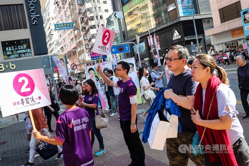 各選區區議員候選人支持者在街頭拜票,呼籲港人投下神聖一票。中央社記者吳家昇攝 108年11月24日