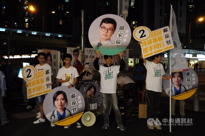 24日直到晚間9時許,仍有候選人陣營在地鐵黃埔站周邊拜票,呼籲民眾抓緊時間投票。中央社記者沈朋達香港攝 108年11月24日