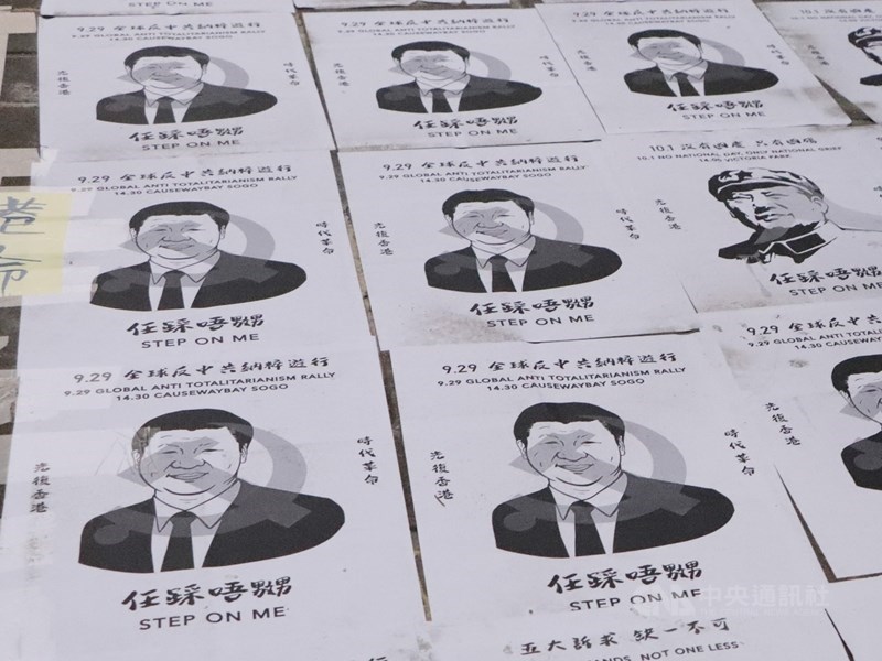連日來自稱中國間諜叛逃後洲自白、新疆再教育營新文件揭露真相,香港親北京建制派又在區議會選舉慘敗。外媒形容,中國國家主席習近平現在被逼得四處滅火。圖為反送中示威者在特區政府總部外街道張貼習近平及毛澤東圖像。(中央社檔案照片)