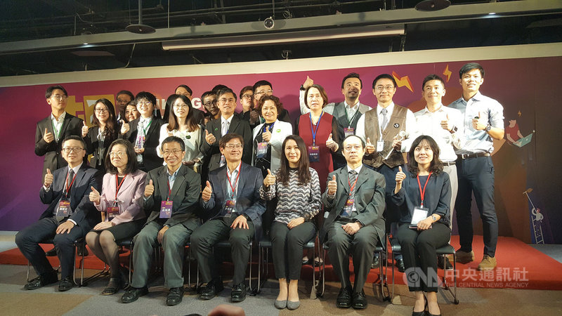 創新創業激勵計畫108年第2梯次決選暨頒獎典禮29日登場,分別有4個團隊獲頒創業傑出獎、4團隊獲頒創業潛力獎。中央社記者廖禹揚攝 108年11月29日