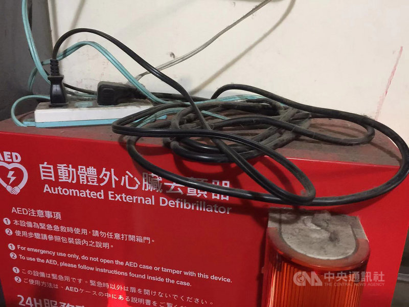 自動體外心臟電擊去顫器(AED)是心因性猝死併心律不整患者的救星,但專家說,機器缺乏普查機制,來源、管理、維護恐有漏洞,如遺失、沒電等,能否在關鍵救命時機發揮正常功效,是必須正視的議題。(台灣公眾除顫發展協會提供)中央社記者陳偉婷傳真 108年12月1日