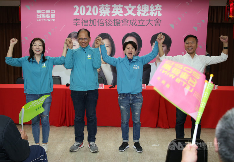 「2020幸福加倍-蔡英文總統後援會成立大會」1日在台北市議會舉行,前行政院長游錫堃(左2)出席,現場眾人高喊「2020台灣要贏、台北先贏」。中央社記者鄭傑文攝 108年12月1日
