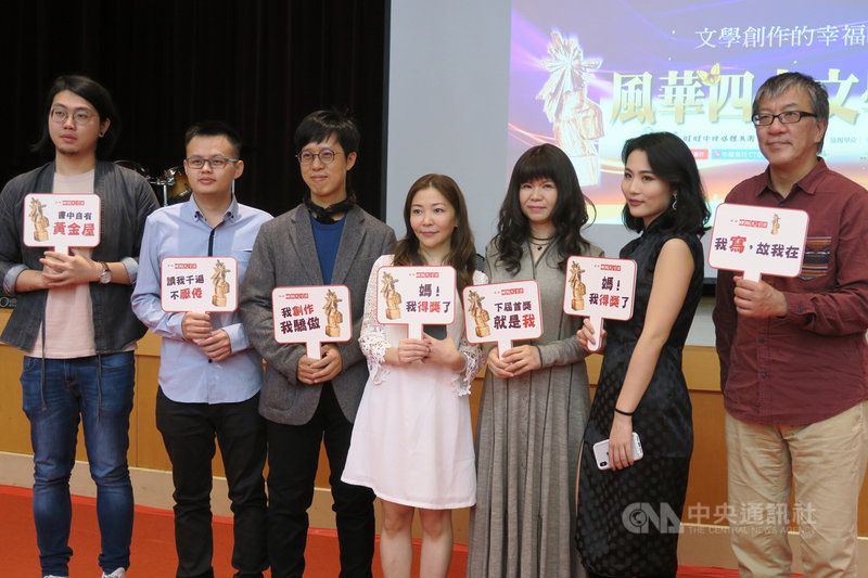 第40屆時報文學獎1日公布最終得獎名單,並舉辦頒獎典禮,得獎者會後齊聚合影。中央社記者陳政偉攝 108年12月1日