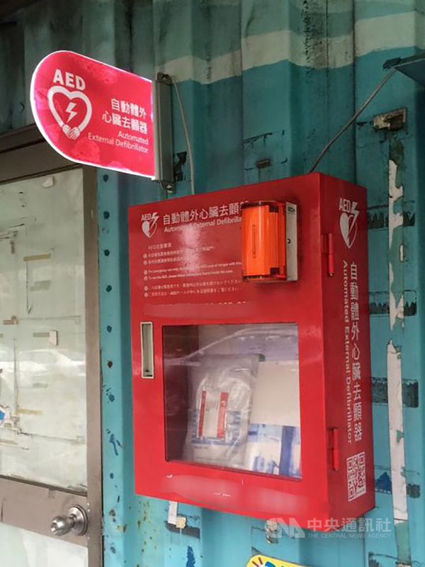 台灣自動體外心臟電擊去顫器(AED)布建成績傲視先進國家,但坊間不時有AED失蹤、失效的狀況,專家擔心管理維護有漏洞。(台灣公眾除顫發展協會提供)中央社記者陳偉婷傳真 108年12月1日