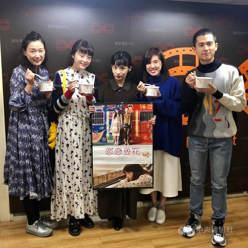 日本電影「戀戀豆花」全片幾乎都在台灣取景,片中也介紹許多台灣特色小吃與美景,2日在台北舉辦試映會,擔任主角的日本混血女星世理奈(Serena Motola)(左2)、演員大島菜子(左)、客串演出的台灣演員石知田(右)、潘之敏(右2)與劇照師陳詠華(中)都出席。中央社記者洪健倫攝 108年12月2日