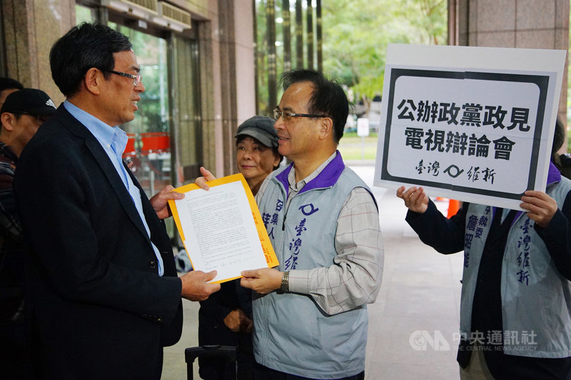 台灣維新2日在中選會前舉行記者會,召集人蘇煥智(前右)向中選會主任秘書莊國祥(前左)遞交陳情書,要求中選會舉辦政黨的電視政見發表會與辯論會,讓選民更了解各政黨的參選人。中央社記者王騰毅攝 108年12月2日