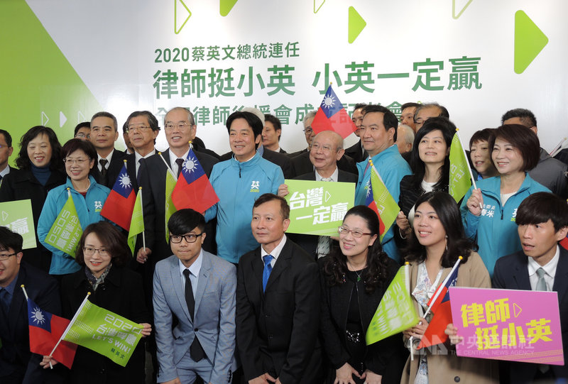 民進黨副總統參選人賴清德(2排右5)4日出席2020蔡英文總統連任全國律師後援會,現場出現許多國旗。賴清德說,拿國旗本來就是正常的事,不特別意外。中央社記者葉素萍攝 108年12月4日