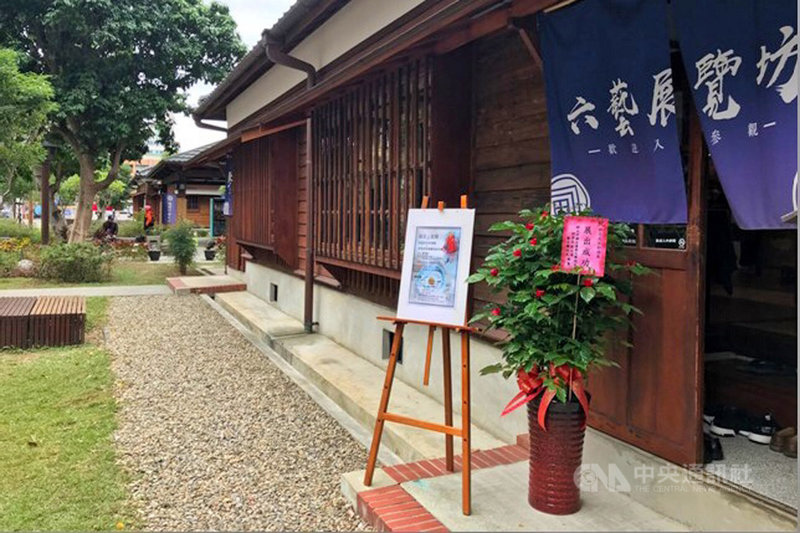 由歷史建築桃園警察局日式宿舍群活化利用的桃園77藝文町,4日起展出「返古X反骨」特展,將現代繪畫創作結合傳統藝術,展出水彩畫作及布袋戲偶。(桃園77藝文町提供)中央社記者吳睿騏桃園傳真 108年12月4日
