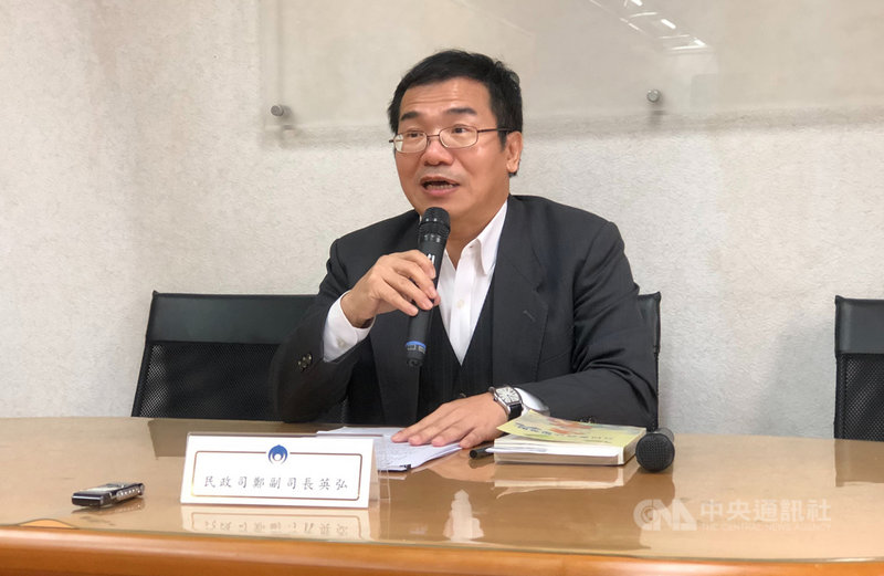 內政部民政司副司長鄭英弘4日表示,目前仍有246政黨、46個政治團體尚未完成法人登記或轉換為政黨。中央社記者王承中攝 108年12月4日