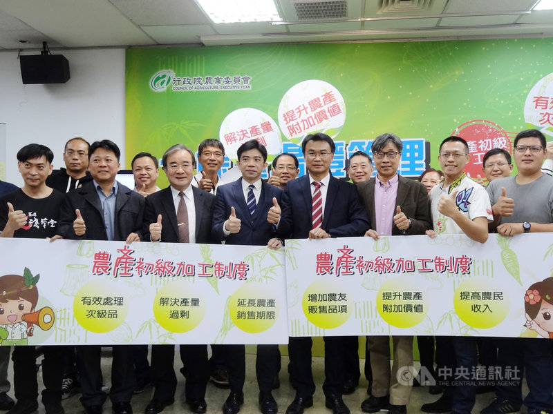 農委會主委陳吉仲(前排右4)10日宣布,「農產品生產及驗證管理法」修正案3日經立法院三讀通過,預定年底施行。中央社記者楊淑閔攝 108年12月10日