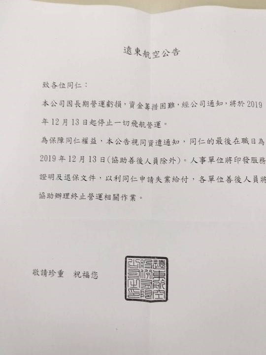 (中央社)