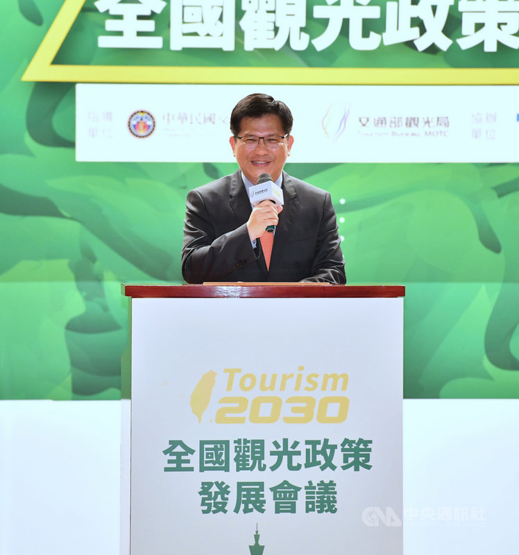 交通部觀光局16日舉行「Tourism 2030 全國觀光政策發展會議」,交通部長林佳龍(圖)致詞表示,觀光是驅動經濟發展的重要引擎,從國家整體發展高度,應重新定位觀光發展的角色,除擴大國旅、增加國際觀光客源及對業者獎勵紓困等短期補助,長期計畫還包括觀光局升格觀光署、推出觀光政策白皮書。中央社記者王飛華攝 108年12月16日