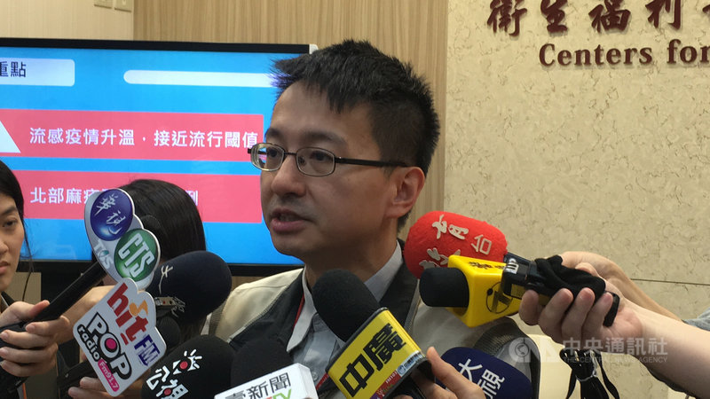 疾管署副署長羅一鈞說,流感疫苗供貨18日後就穩定,且流感到明年春節才達高峰,12月底前打到疫苗,保護力就足夠。中央社記者陳偉婷攝 108年12月17日