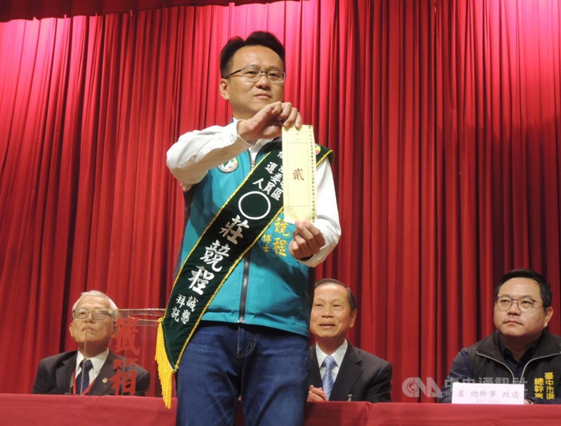 台中市立委號次抽籤18日在南屯區豐樂公園演藝廳舉行,民進黨第5選區(北區、北屯區)立委參選人莊競程(前)抽中2號。中央社記者郝雪卿攝 108年12月18日