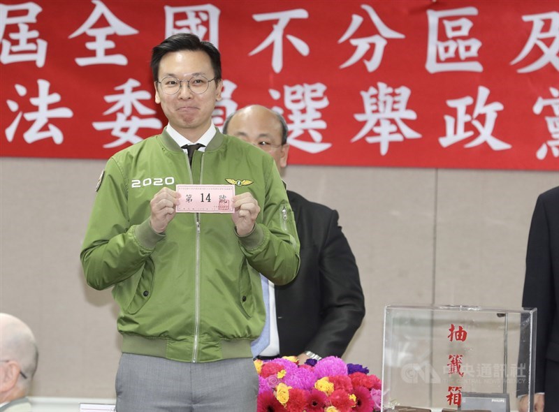 中央選舉委員會18日上午舉行第10屆全國不分區及僑居國外國民立法委員選舉政黨號次抽籤,民主進步黨副秘書長林飛帆(前)出席,代表民進黨抽中14號。中央社記者張皓安攝 108年12月18日
