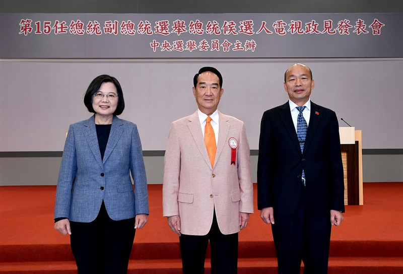 2020總統大選首場電視政見發表會18日晚間在華視登場,三組總統候選人總統蔡英文(左起)、親民黨主席宋楚瑜、國民黨高雄市長韓國瑜在發表會開始前合影。(中選會提供)中央社 108年12月18日