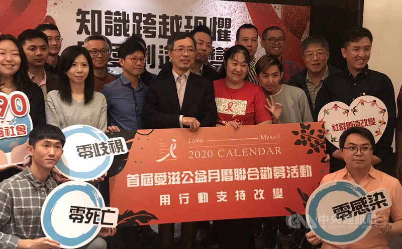 台灣愛滋病學會、台灣愛滋病護理學會最新調查發現,民眾對愛滋病毒有許多錯誤觀念,多達70%受訪者甚至不知愛滋病是可靠藥物預防的。中央社記者張茗喧攝 108年12月18日