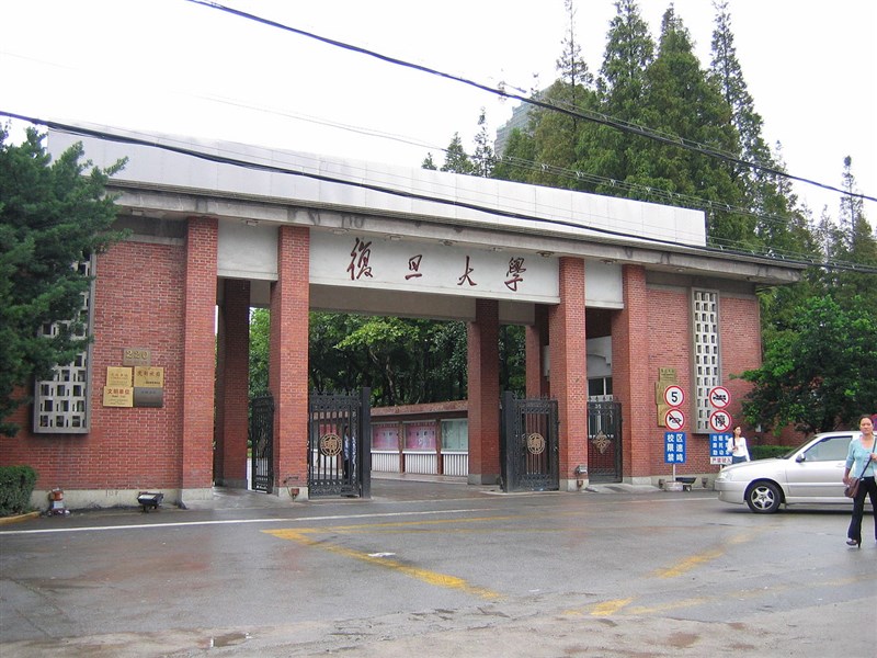 上海復旦大學學生18日在校內餐廳高唱校歌,抗議學校章程內的「學術獨立,思想自由」遭到刪改。圖為復旦大學邯鄲路校區正門。(圖取自維基共享資源網頁;作者Richy,CC BY-SA 3.0)