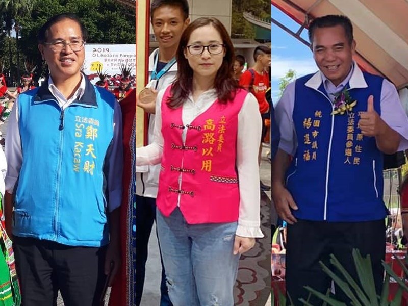 第10屆原住民立委選舉候選人共21人,平地原住民部分,國民黨籍鄭天財(左)、日前改披台灣維新黨戰袍的高潞.以用(中)、以無黨身分參選的楊進福(右)等人角逐戰局。(左圖取自鄭天財臉書facebook.com,中圖取自高潞.以用臉書facebook.com,右圖取自楊進福臉書facebook.com)