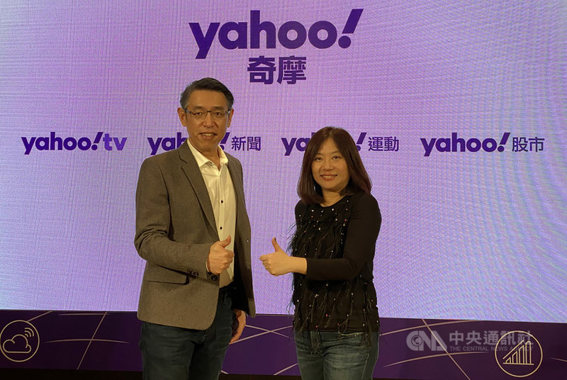 Yahoo奇摩20日舉辦年終媒體聚會,回顧2019年成果,每位用戶的影音內容觀看次數年成長26%、行動用戶單日造訪人數年成長21%。左起為Yahoo奇摩媒體內容事業群資深總監吳偉慈、Yahoo TV總製作耿暄。中央社記者江明晏攝 108年12月20日