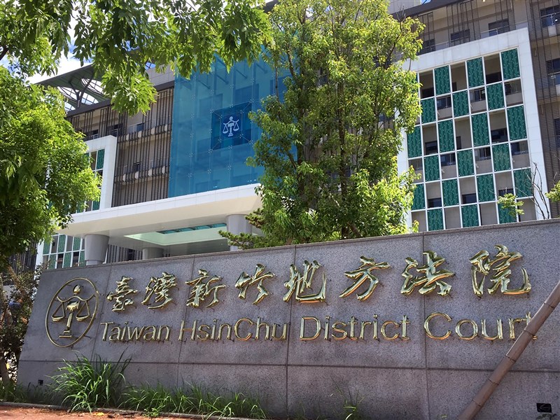 新竹地方法院法官吳振富要求女助理為他按摩刮痧、處理私務,遭監察院彈劾,移送懲戒,懲戒法院職務法庭20日判吳振富免除法官職務。(中央社檔案照片)