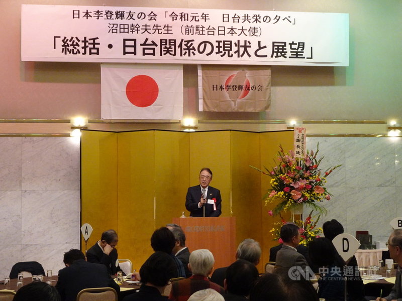 日本台灣交流協會前台北事務所代表沼田幹夫分析台灣總統及立委選情指出,立法院的113席席次,民進黨目前擁有60多席,明年一月選舉後可能不過半,屆時政策能執行到什麼程度,值得深思。中央社記者楊明珠東京攝 108年12月23日