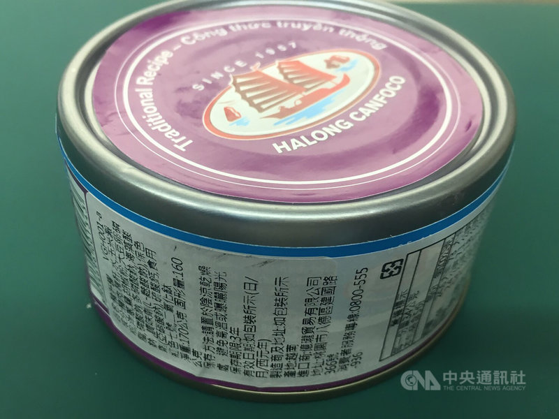 非洲豬瘟中央災害應變中心表示,日前在市售「越南豬肝醬罐頭」驗出非洲豬瘟病毒核酸,已無傳播力,為了民眾安心將於月底前完成下架。(農委會提供)中央社記者楊淑閔傳真 108年12月25日