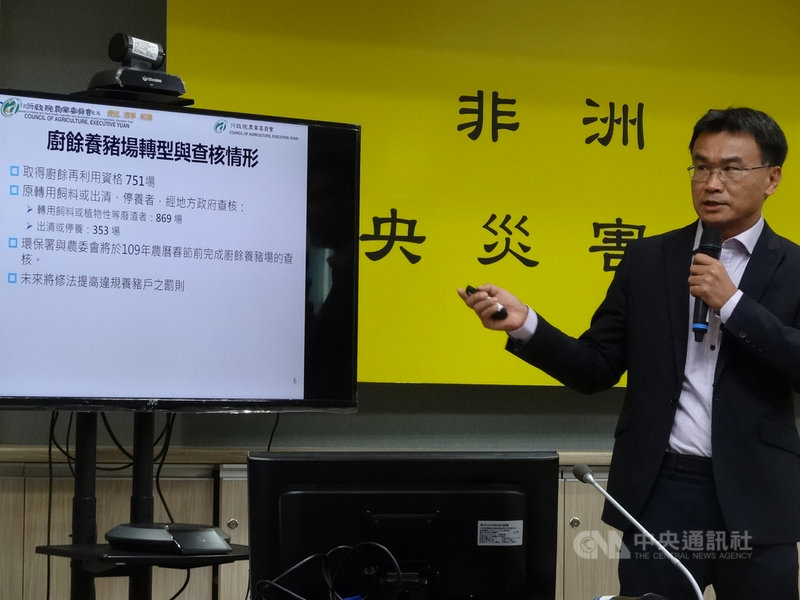 非洲豬瘟中央災害應變中心指揮官陳吉仲表示,越南豬肝醬罐頭通路在東南亞食品商店,9日被驗出非洲豬瘟病毒核酸後,地方政府執行回收下架,到18日已先回收529罐,預計12月底完成下架,並禁止越南相關豬肉製品的罐頭進口。中央社記者楊淑閔攝 108年12月25日