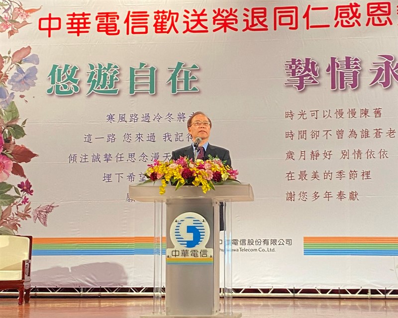 中華電信25日舉辦「108年度下半年歡送榮退同仁感恩餐會」,董事長謝繼茂感謝退休同仁,面對資深同仁退休,中華電信也同步規劃新血招募。(中華電信提供)中央社記者江明晏傳真 108年12月25日