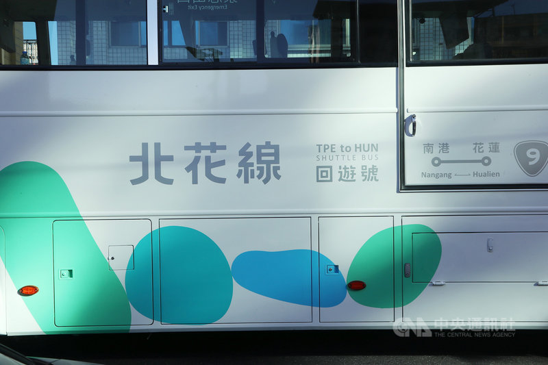 北花線客運26日亮相,命名為「回遊號」,期待這條全新路線能讓旅客開心遊玩、安心回家。中央社記者王騰毅攝 108年12月26日