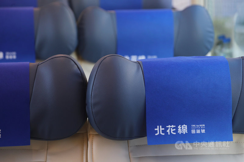 北花線國道客運車輛26日亮相,融入在地元素的美學設計,內裝採用淺色座椅搭配深藍色頭枕,座椅皮質柔軟質感佳。中央社記者王騰毅攝 108年12月26日